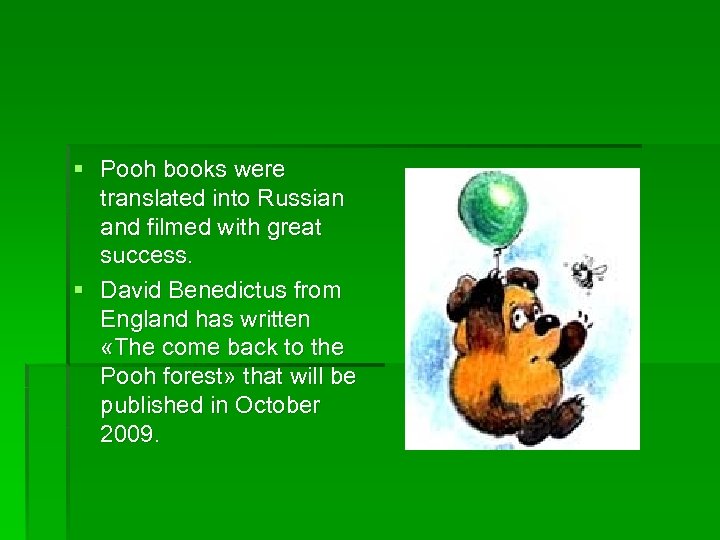 § Pooh books were translated into Russian and filmed with great success. § David