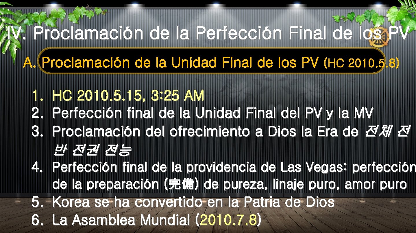 IV. Proclamación de la Perfección Final de los PV A. Proclamación de la Unidad