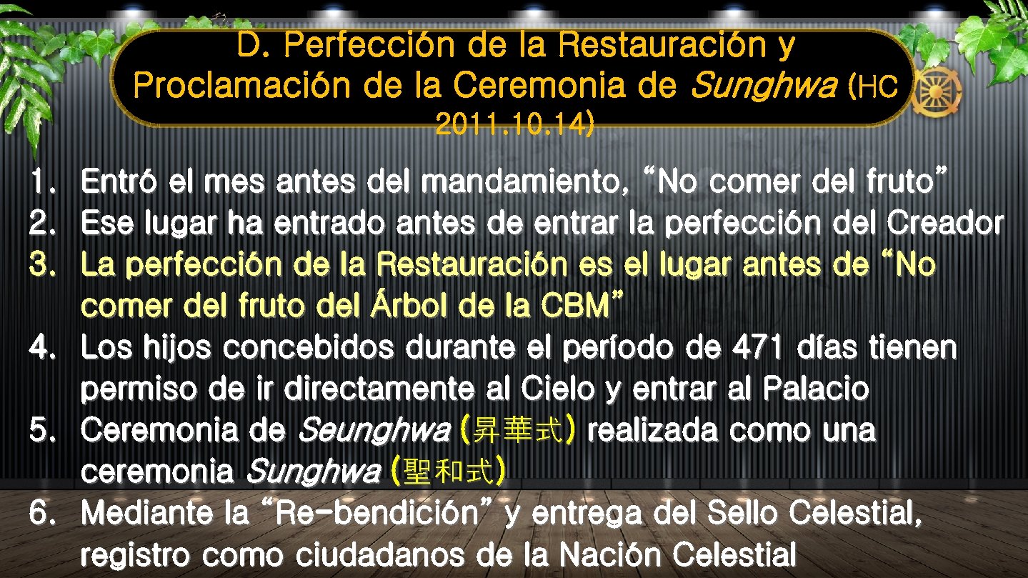 D. Perfección de la Restauración y Proclamación de la Ceremonia de Sunghwa (HC 2011.