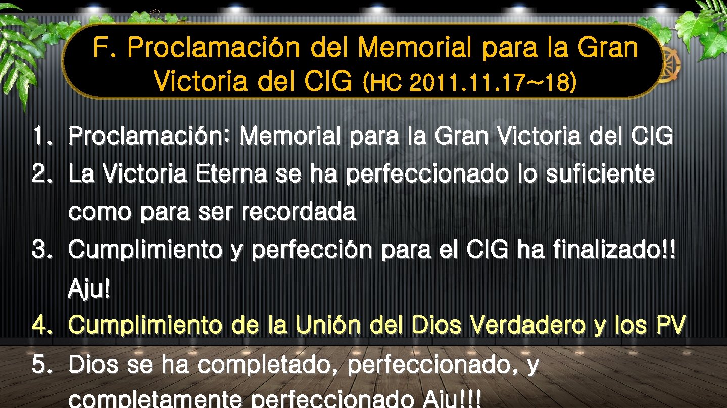 F. Proclamación del Memorial para la Gran Victoria del CIG (HC 2011. 17~18) 1.