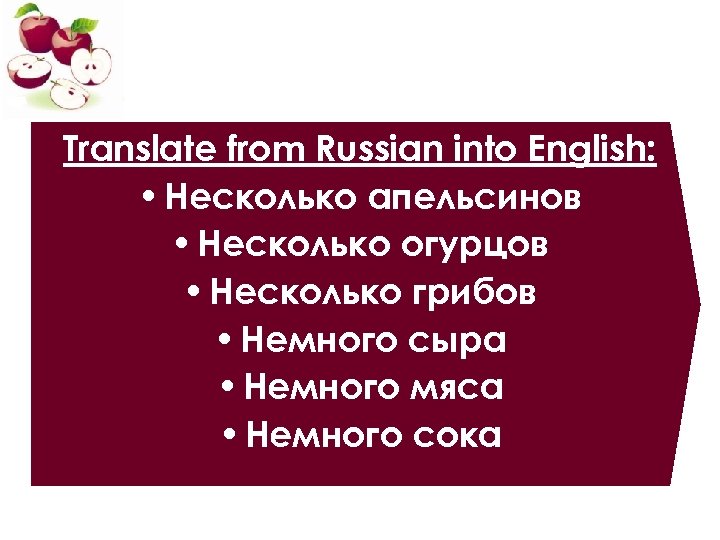 Translate from Russian into English: • Несколько апельсинов • Несколько огурцов • Несколько грибов
