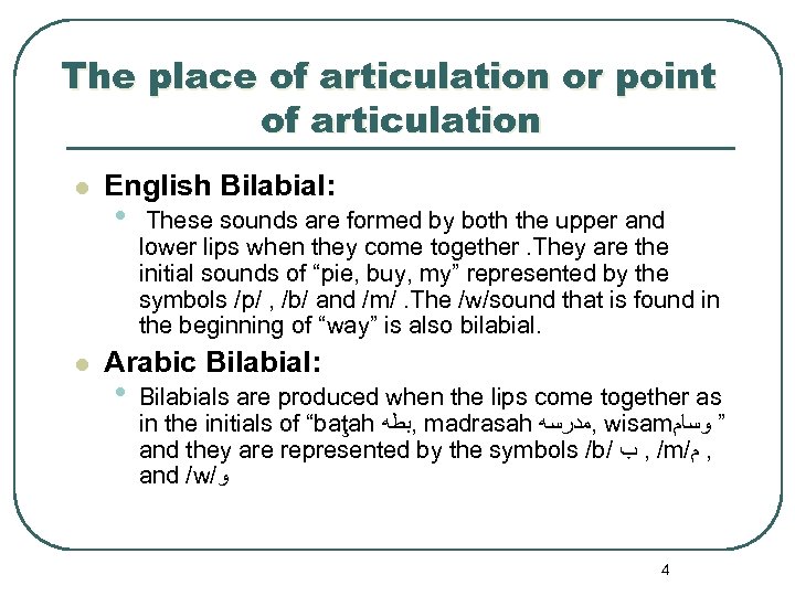The place of articulation or point of articulation l l English Bilabial: • These