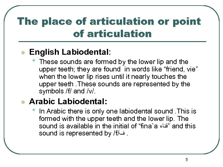 The place of articulation or point of articulation l l English Labiodental: • These