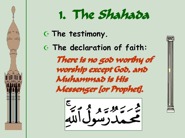 1. The Shahada Z The testimony. Z The declaration of faith: There is no