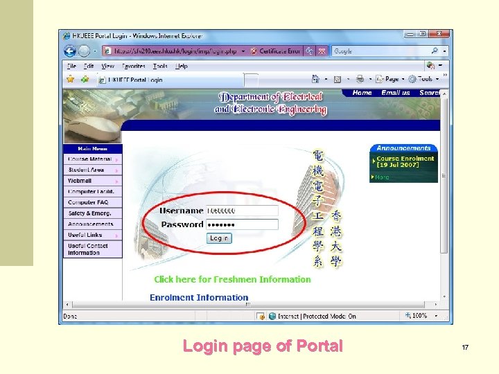 Login page of Portal 17 