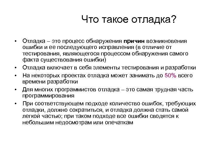 Для отладки данного проекта добавьте к решению проект создающий приложение