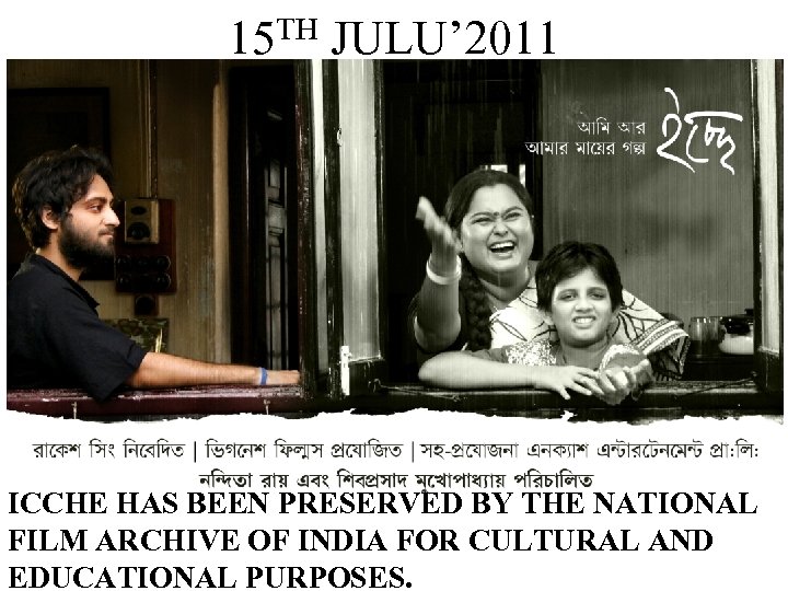 TH 15 JULU’ 2011 ICCHE HAS BEEN PRESERVED BY THE NATIONAL FILM ARCHIVE OF