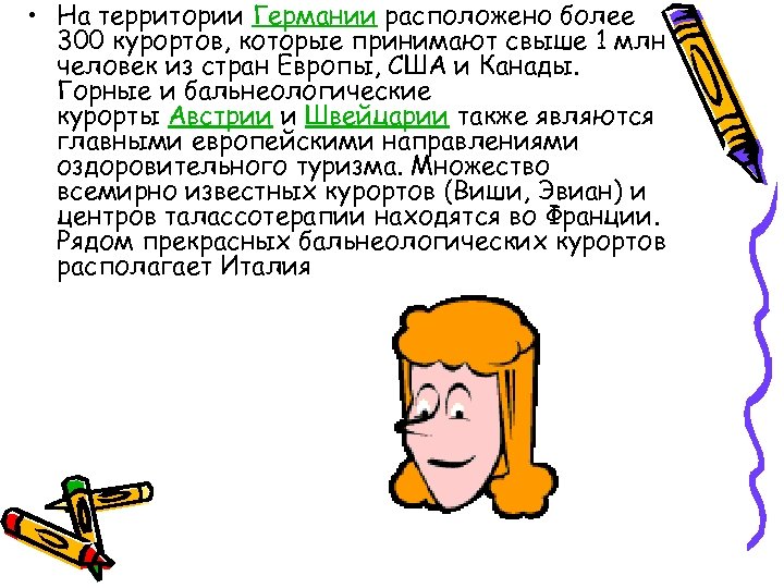  • На территории Германии расположено более 300 курортов, которые принимают свыше 1 млн