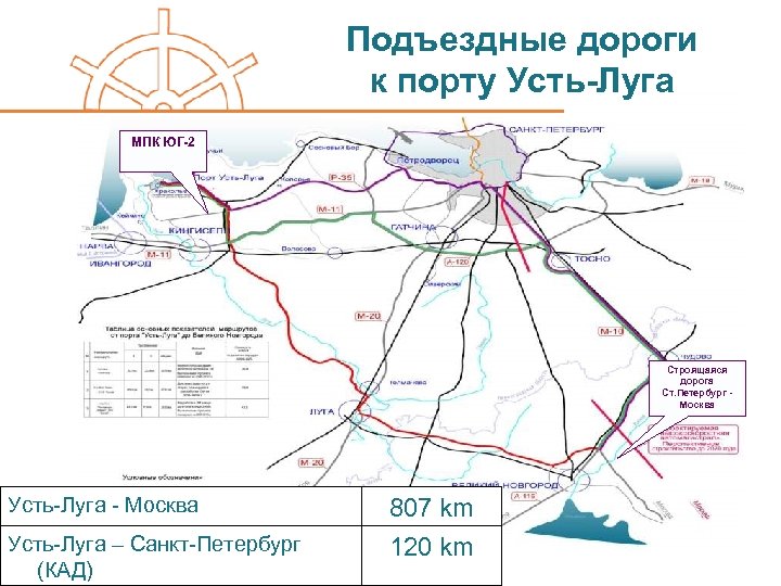 Усть луга санкт петербург карта