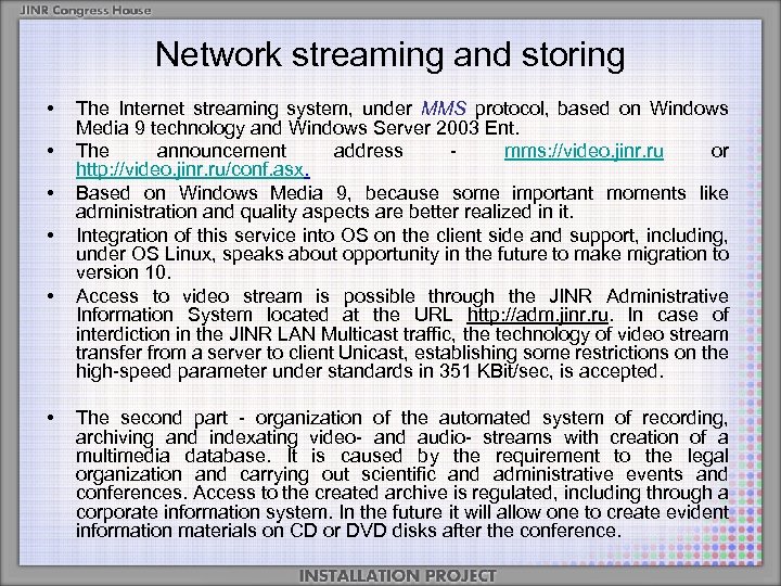 Network streaming and storing • • • The Internet streaming system, under MMS protocol,