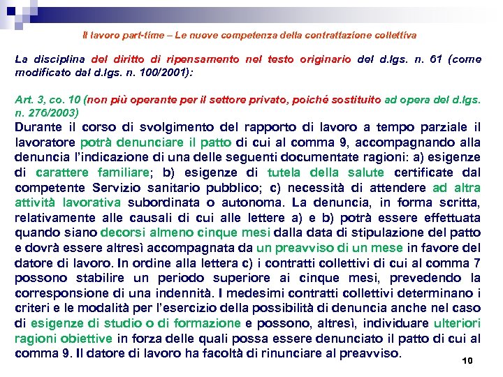 Il lavoro part-time – Le nuove competenza della contrattazione collettiva La disciplina del diritto