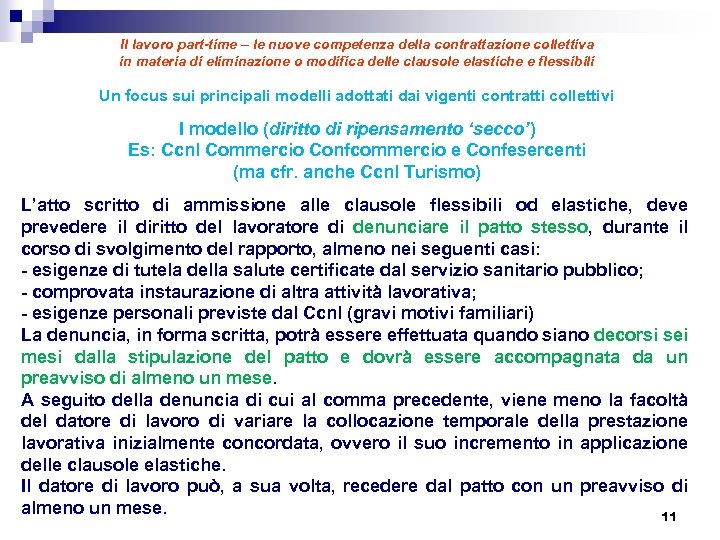 Il lavoro part-time – le nuove competenza della contrattazione collettiva in materia di eliminazione