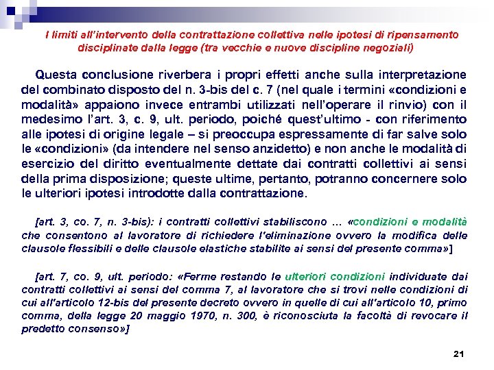 I limiti all’intervento della contrattazione collettiva nelle ipotesi di ripensamento disciplinate dalla legge (tra