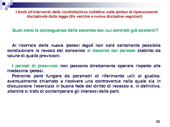 I limiti all’intervento della contrattazione collettiva nelle ipotesi di ripensamento disciplinate dalla legge (tra