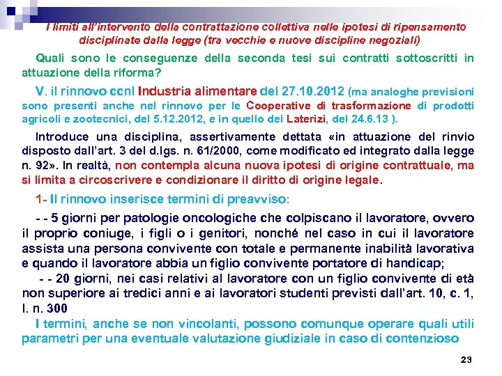 I limiti all’intervento della contrattazione collettiva nelle ipotesi di ripensamento disciplinate dalla legge (tra