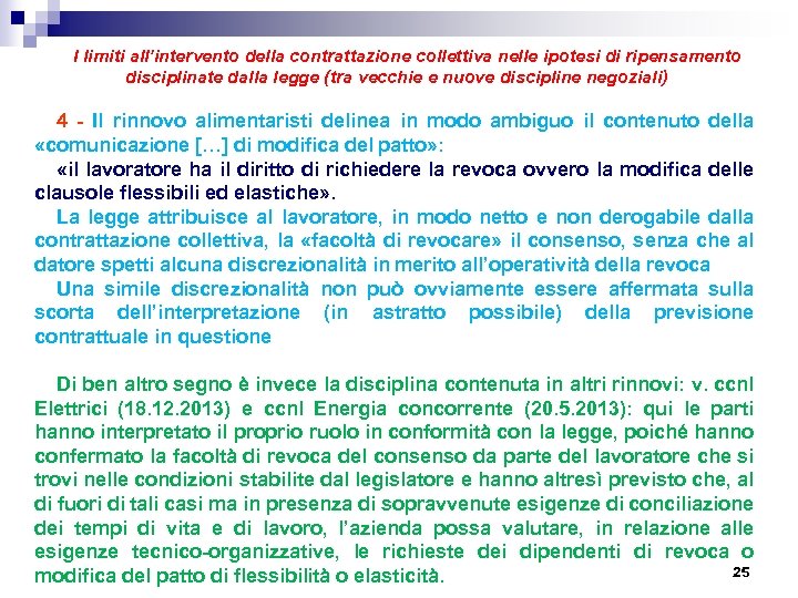 I limiti all’intervento della contrattazione collettiva nelle ipotesi di ripensamento disciplinate dalla legge (tra
