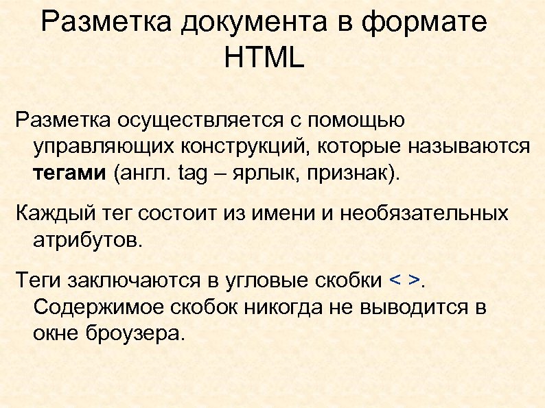 Html Разметка Картинки