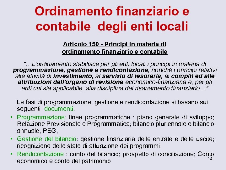 La Revisione Negli Enti Locali 1 L ORDINAMENTO FINANZIARIO