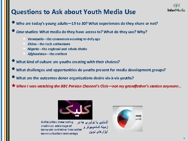 Questions to Ask about Youth Media Use • Who are today’s young adults― 15