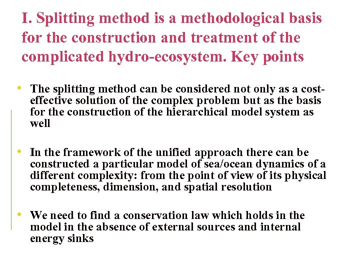 I. Splitting method is a methodological basis for the construction and treatment of the