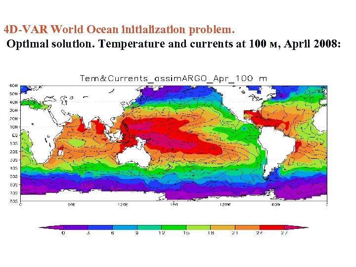 4 D-VAR World Ocean initialization problem. Optimal solution. Temperature and currents at 100 м,