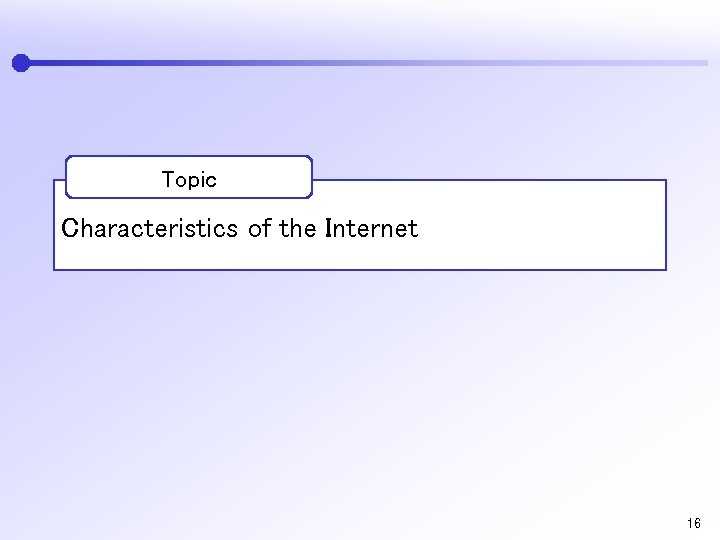 Topic Characteristics of the Internet 16 