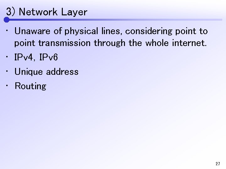 3) Network Layer • Unaware of physical lines, considering point to point transmission through