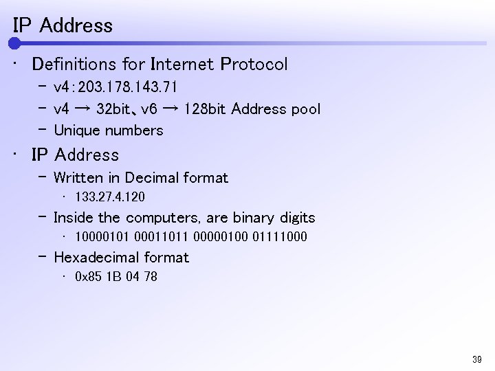 IP Address • Definitions for Internet Protocol – v 4： 203. 178. 143. 71