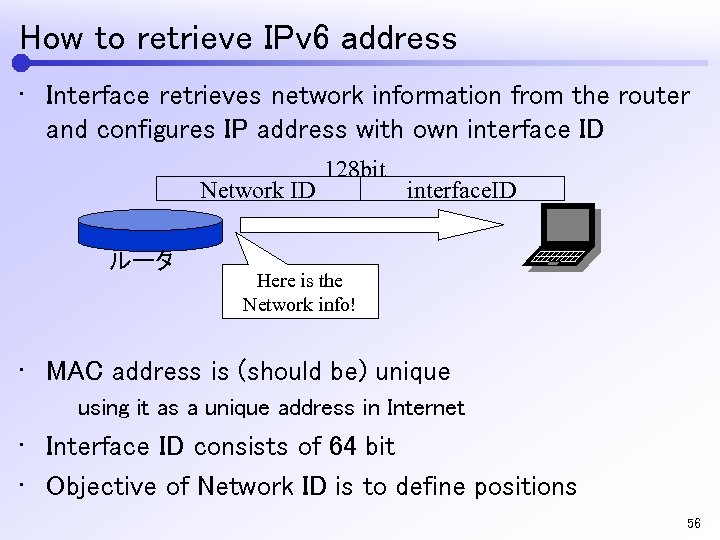 How to retrieve IPv 6 address • Interface retrieves network information from the router