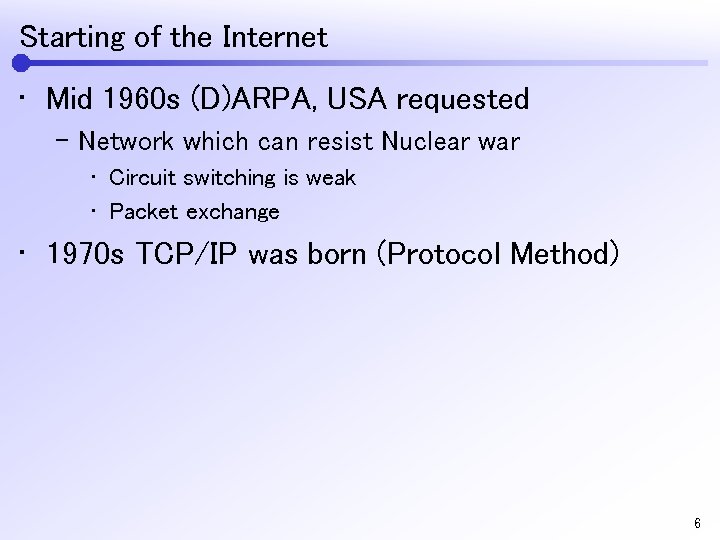 Starting of the Internet • Mid 1960 s (D)ARPA, USA requested – Network which
