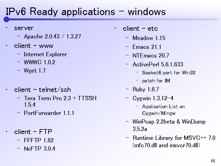IPv 6 Ready applications – windows • server – Apache 2. 0. 43 /