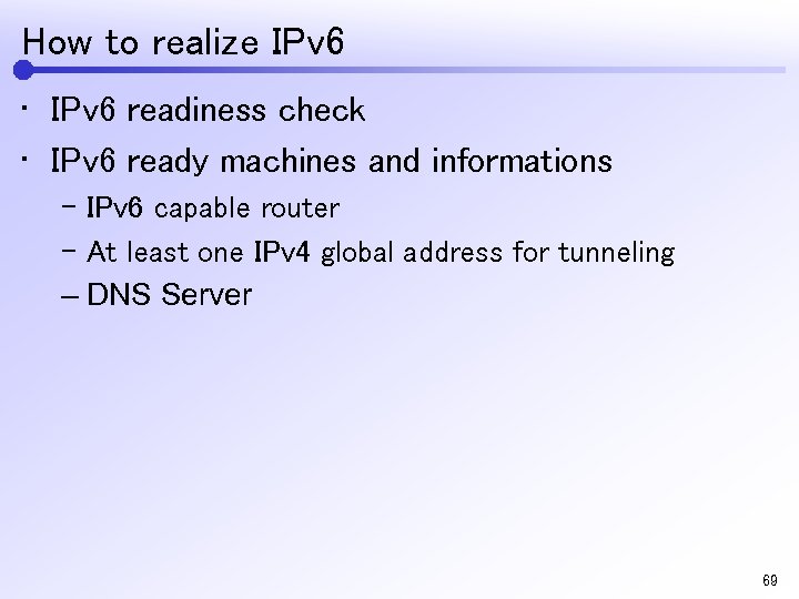 How to realize IPv 6 • IPv 6 readiness check • IPv 6 ready