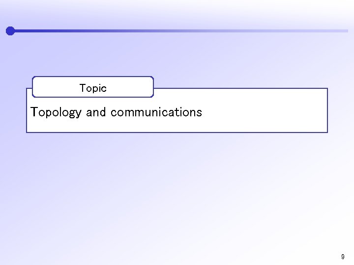 Topic Topology and communications 9 
