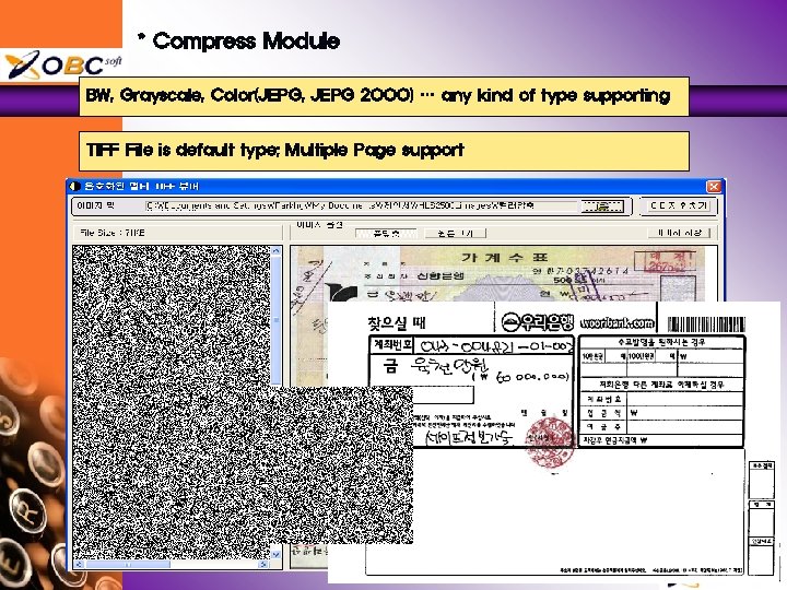 * Compress Module BW, Grayscale, Color(JEPG, JEPG 2000) … any kind of type supporting