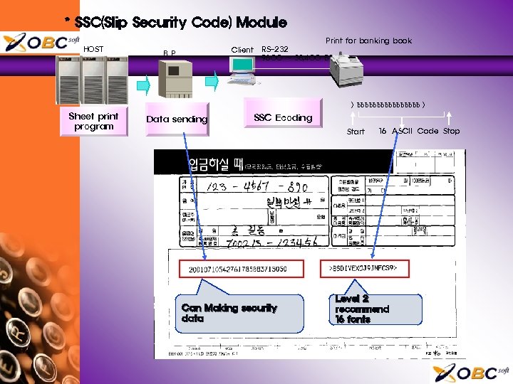 * SSC(Slip Security Code) Module HOST Client B P Print for banking book RS-232