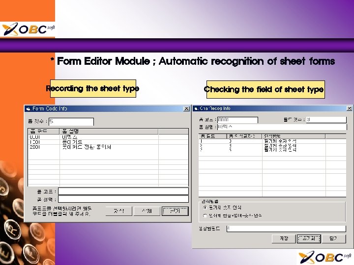 * Form Editor Module ; Automatic recognition of sheet forms Recording the sheet type
