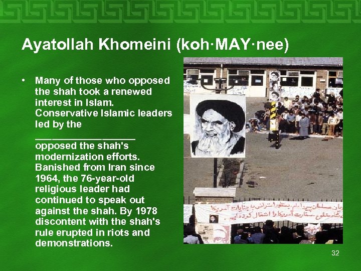 Ayatollah Khomeini (koh·MAY·nee) • Many of those who opposed the shah took a renewed