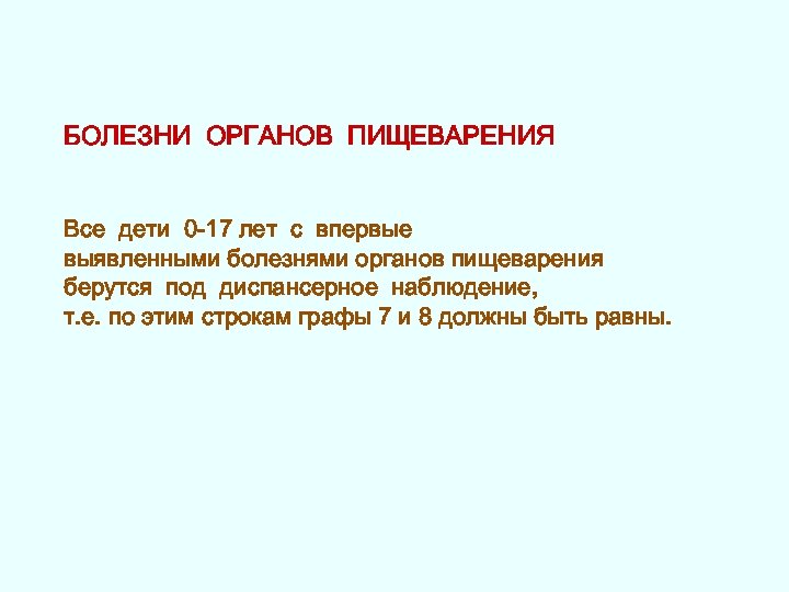 12 информация