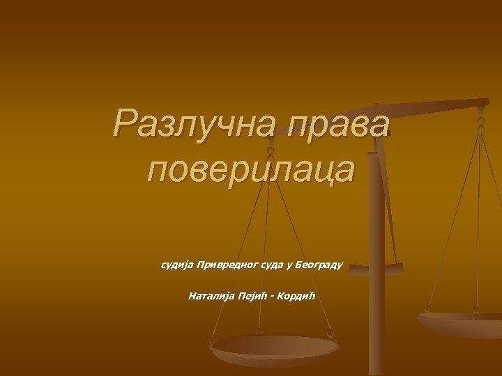 Разлучна права поверилаца судија Привредног суда у Београду Наталија Пејић - Кордић 