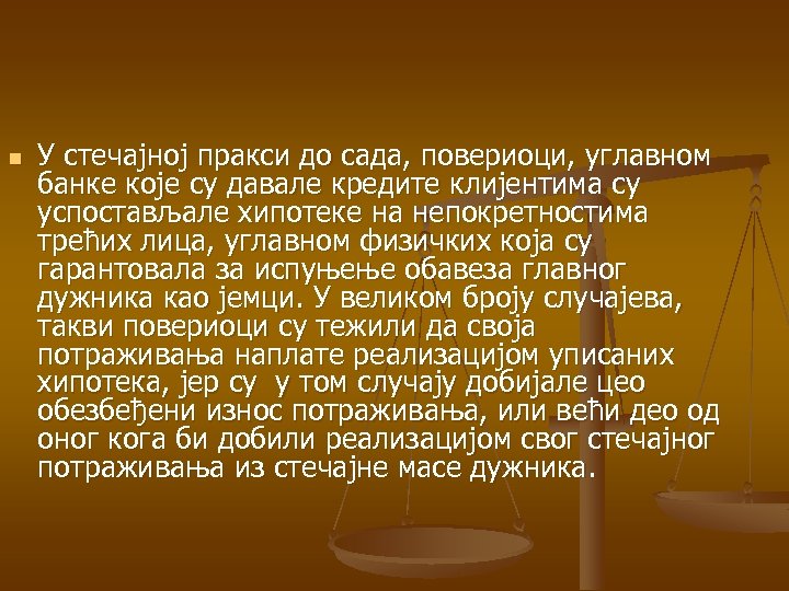 n У стечајној пракси до сада, повериоци, углавном банке које су давале кредите клијентима