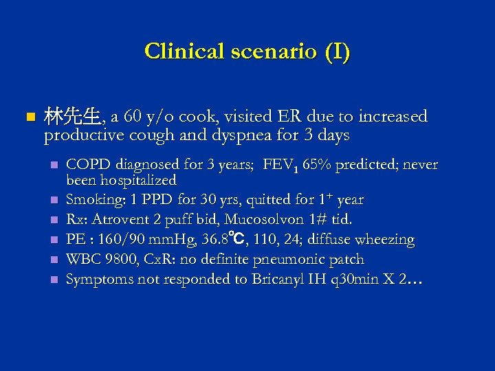 Clinical scenario (I) n 林先生, a 60 y/o cook, visited ER due to increased