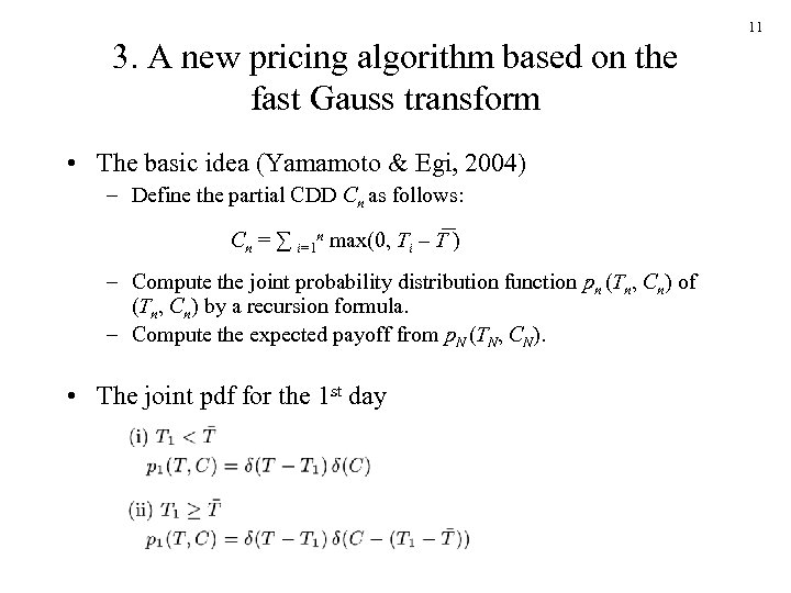 11 3. A new pricing algorithm based on the fast Gauss transform • The
