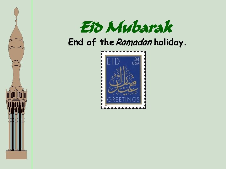 Eid Mubarak End of the Ramadan holiday. 