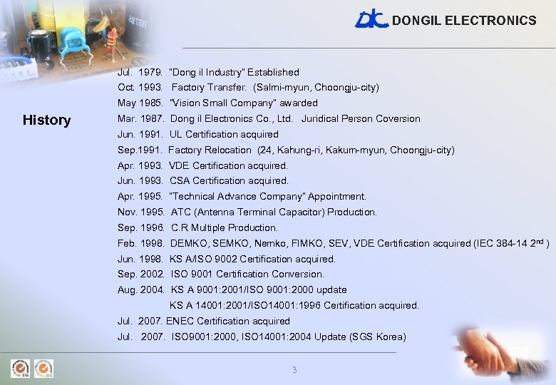 DONGIL ELECTRONICS Jul. 1979. “Dong il Industry” Established Oct. 1993. Factory Transfer. (Salmi-myun, Choongju-city)