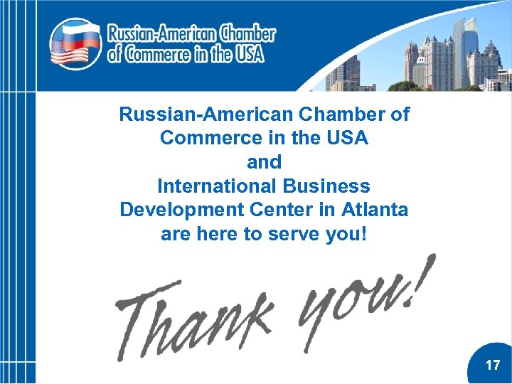Russian-American Chamber of Commerce in the USA and International Business Development Center in Atlanta