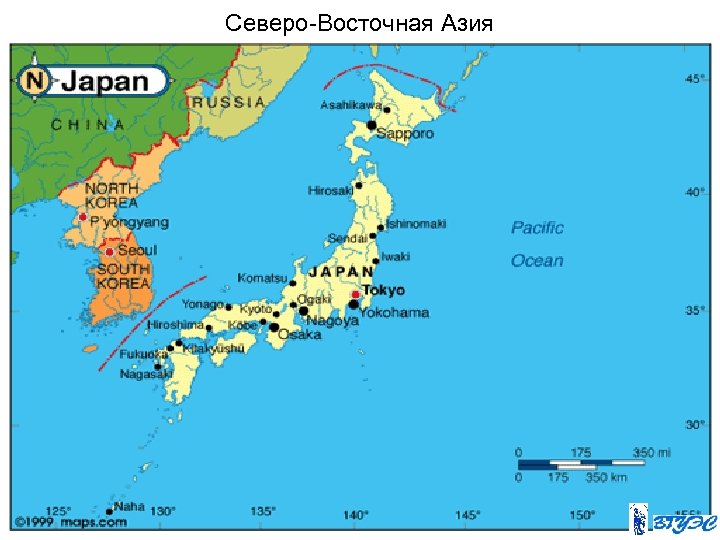 Северо-Восточная Азия 