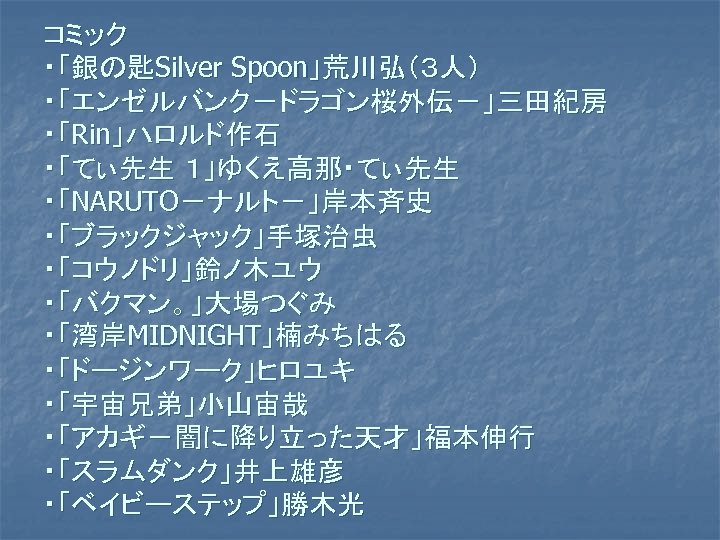 第５章 学歴社会の職業的社会化 ５ １ 学歴社会 ５ １ １ 学歴社会とは何か 学歴社会の定義 成員の社会的地位を決定する学歴の力が相対的に 大きい社会である 現代社会では 個人の社会的地 位は主として その人の職業によって表されるから 個人の職業的地位決定が 出身