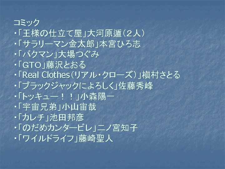 第５章 学歴社会の職業的社会化 ５ １ 学歴社会 ５ １ １ 学歴社会とは何か 学歴社会の定義 成員の社会的地位を決定する学歴の力が相対的に 大きい社会である 現代社会では 個人の社会的地 位は主として その人の職業によって表されるから 個人の職業的地位決定が 出身