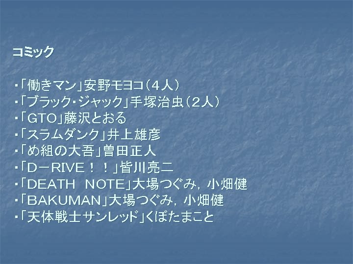 第５章 学歴社会の職業的社会化 ５ １ 学歴社会 ５ １ １ 学歴社会とは何か 学歴社会の定義 成員の社会的地位を決定する学歴の力が相対的に 大きい社会である 現代社会では 個人の社会的地 位は主として その人の職業によって表されるから 個人の職業的地位決定が 出身