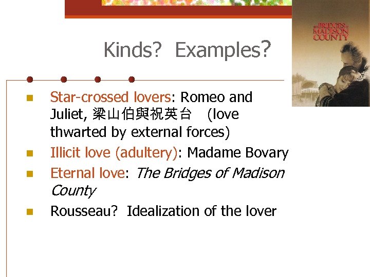 Kinds? Examples? n n Star-crossed lovers: Romeo and Juliet, 梁山伯與祝英台 (love thwarted by external